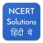 Logo of Solutions in Hindi android Application 