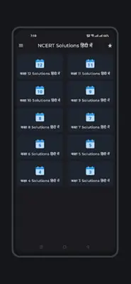 Solutions in Hindi android App screenshot 0