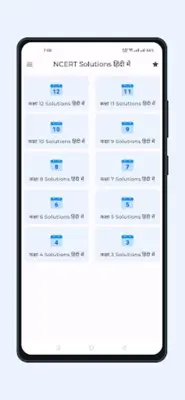 Solutions in Hindi android App screenshot 7